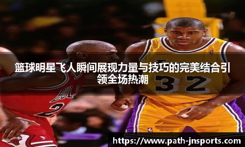 江南体育