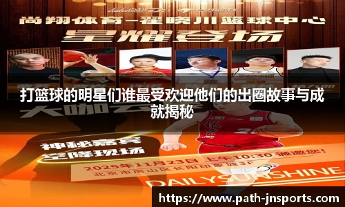 江南体育平台